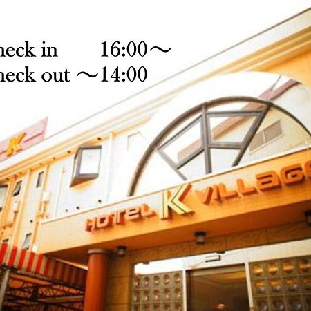 Hotel K Village Tokorozawa Exterior foto